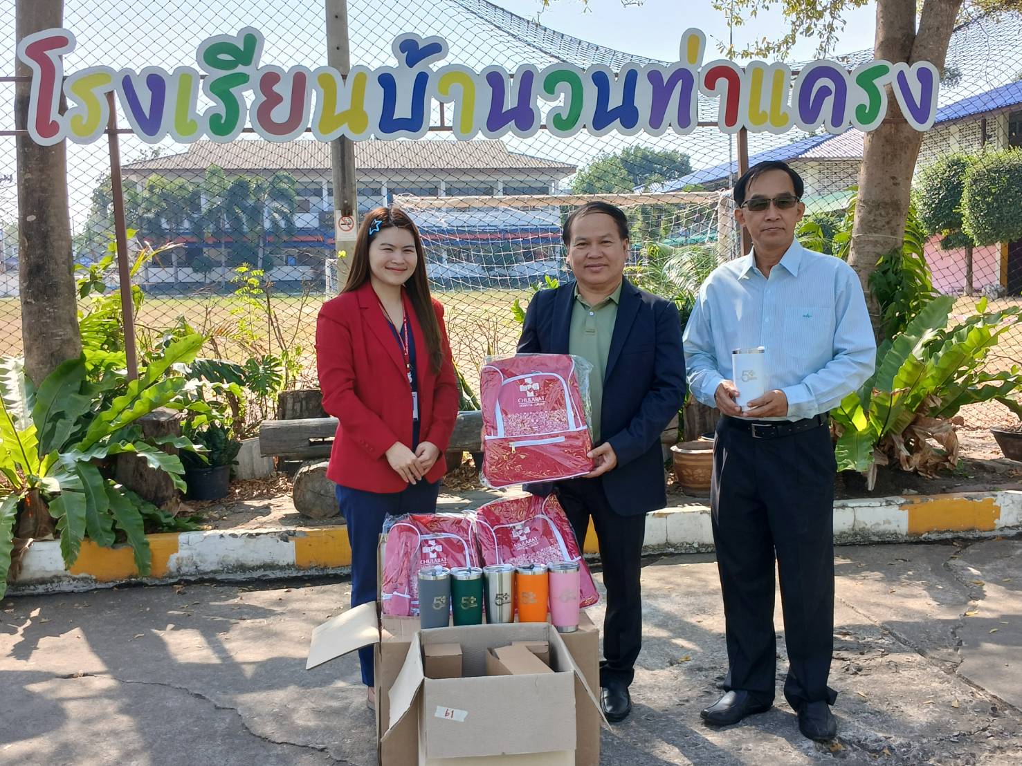 กิจกรรม CSR การมอบของรางวัลสนับสนุนให้กับงานวันเด็ก และวันคนพิการสากล 2568 - ข่าวสารและกิจกรรม - Ruampat Chachoengsao Hosptial