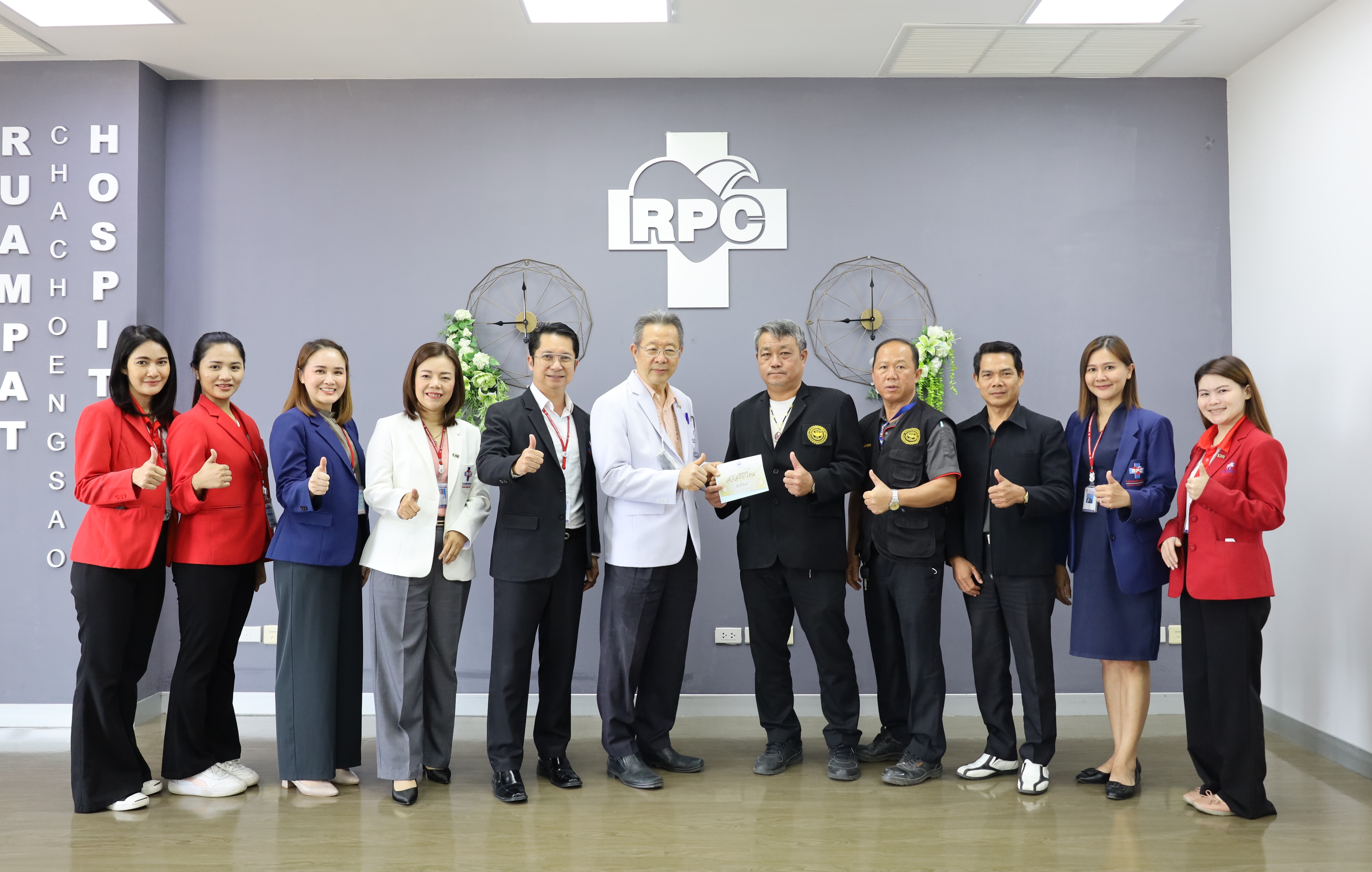 การต้อนรับการเข้าเยี่ยมเยียนของ สหภาพเเรงงาน - ข่าวสารและกิจกรรม - Ruampat Chachoengsao Hosptial