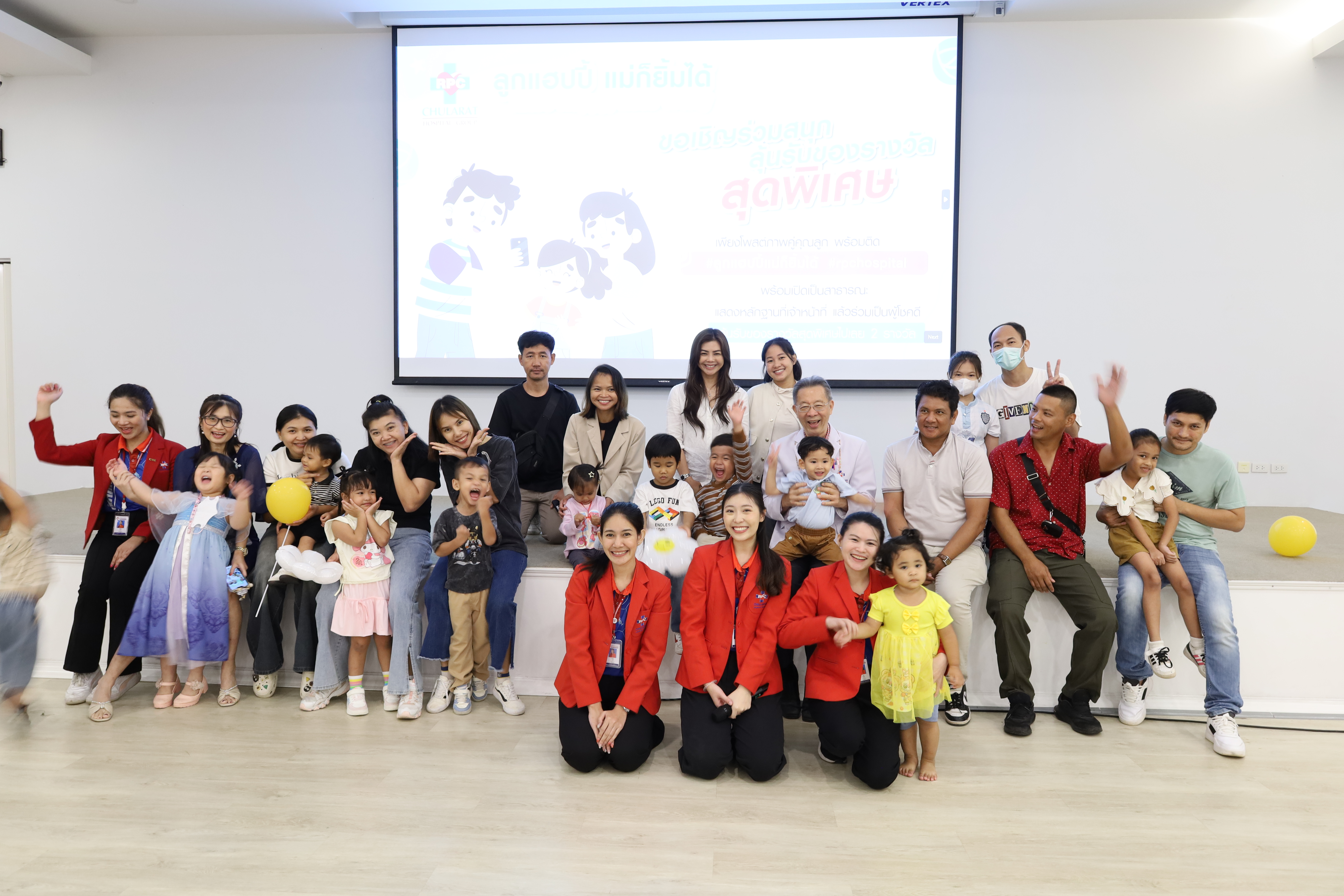 บรรยากาศใน งาน “ลูกแฮปปี้ แม่ก็ยิ้มได้” - News & Activity - Ruampat Chachoengsao Hosptial