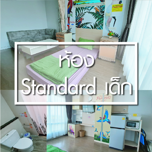 Standard Pediatric Room - Inpatient room - Ruampat Chachoengsao Hosptial